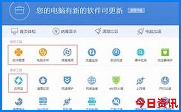 澳门王中王一肖一码期期准